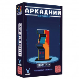   Geekach Games Аркадний автомат (Insert Coin to play) українська (GKCH101ICP)