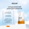 Joko Blend Сонцезахисний крем для обличчя  SPF 50 30 мл (4823109409507) - зображення 7