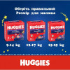 Huggies Overnights Pants 6, 22 шт - зображення 3