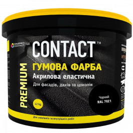   Contact Краска резиновая черная 12 кг