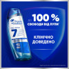 Head & Shoulders Шампунь  Pro-Expert 7 Проти лупи Чайне дерево 250 мл (8700216156882) - зображення 4