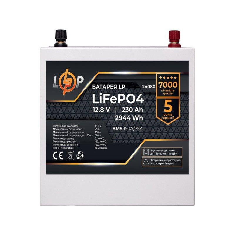 LogicPower LiFePO4 12V (12,8V) - 230 Ah 2944Wh BMS 150A/75А металл (24080) - зображення 1