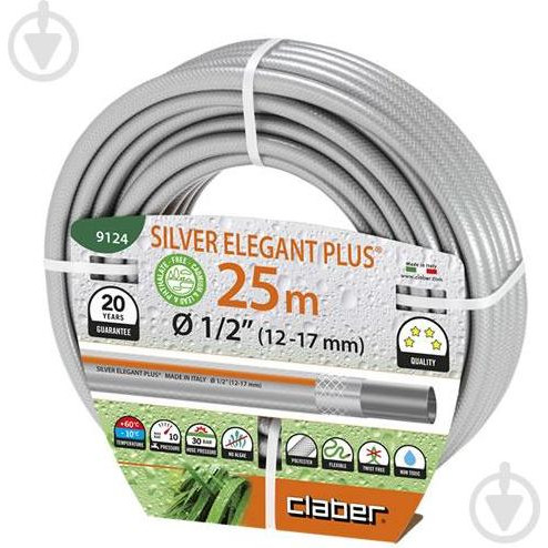 CLABER Шланг поливальний  Silver Elegant Plus 82649 1/2, 25 м (82649) - зображення 1