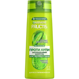   Garnier Заспокійливий шампунь  Fructis Проти Лупи 250 мл (3600542613637)