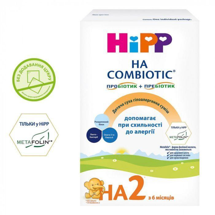 Hipp Сухая молочная смесь Combiotic 2 350 г - зображення 1