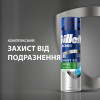 Gillette Гель для гоління  Series для чутливої шкіри з алое вера, 240 мл - зображення 2