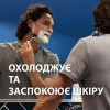 Gillette Гель для гоління  Series для чутливої шкіри з алое вера, 240 мл - зображення 6