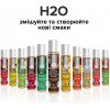 System JO H2O Chocolate Delight 30 мл (SO1475) - зображення 5