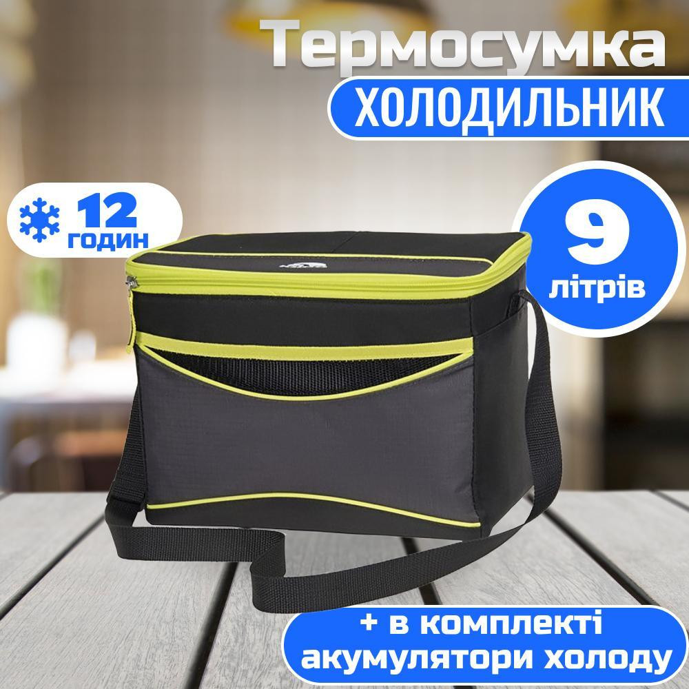 Igloo Cool 12 lime (0342236191450) - зображення 1