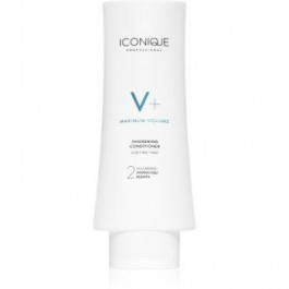   ICONIQUE Professional V+ Maximum volume Thickening Conditioner кондиціонер для об'єму слабкого волосся 200 мл