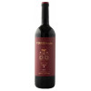 Polo Bodega Вино Vinyes Ocults Blend 0,75 л сухе тихе червоне (7798110810086) - зображення 1