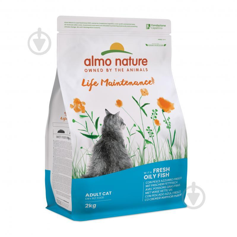 Almo Nature Holistic Fresh Meat Fich 2 кг (8001154121339) - зображення 1