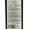 Shabo Вино  Grande Reserve Тельті-Курук сухе біле 0,75 л 10-13% (4820070402926) - зображення 2