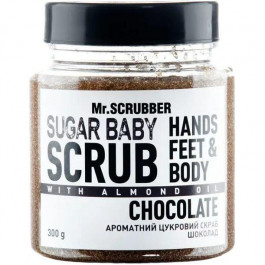   Mr. Scrubber Сахарный скраб для тела SUGAR BABY Chocolate 300 g (4820200230375)