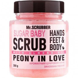   Mr. Scrubber Сахарный скраб для тела SUGAR BABY Peony in Love 300 g (4820200231747)