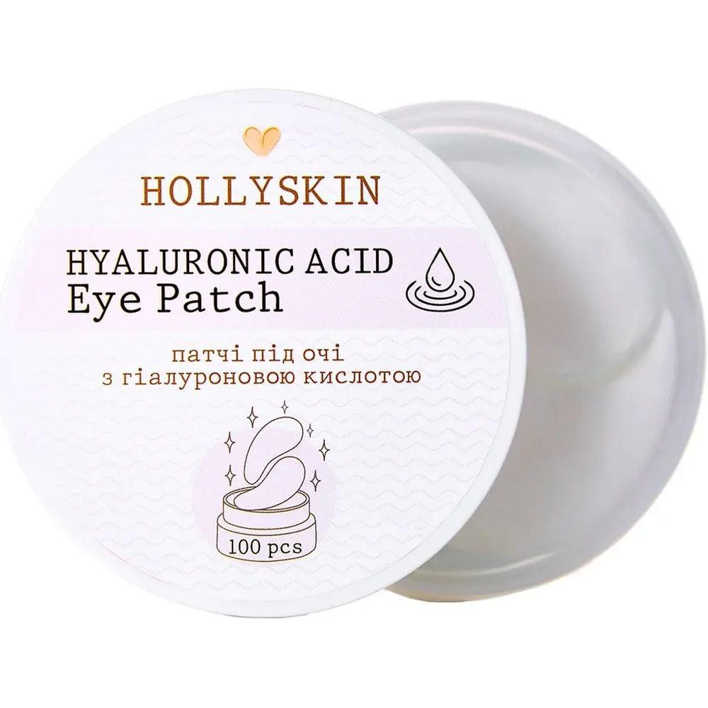 Hollyskin Патчи под глаза  Hyaluronic Acid Eye Patch 100 шт (4823109700116) - зображення 1