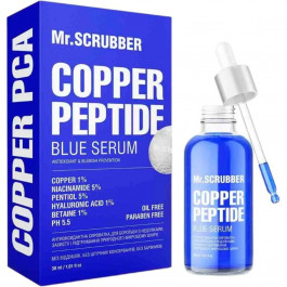   Mr. Scrubber Антиоксидантна сироватка  Copper Peptide Blue для боротьби з недоліками, захисту і підтримання приро