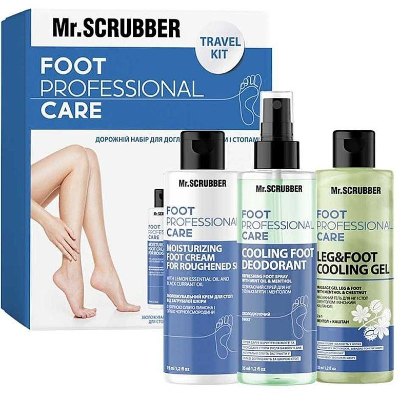 Mr. Scrubber Дорожній набір по догляду за ногами та стопами  Foot Professional Care (4820200340548) - зображення 1