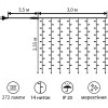 YES! Fun Novogodko штора 272 LED, синій, 3х2,6 м, мерехтіння (973774) - зображення 2