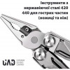 UAD MasterGear (UAD-00B) - зображення 8