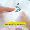 Pampers Premium Care 4, 34 шт - зображення 7