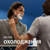 Gillette Піна для гоління  Series Охолоджувальна з евкаліптом 200 мл (8001090872098) - зображення 7