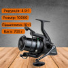 Carp Pro Rondel / Spod-Marker / 10000 (CPRSM10000) - зображення 2