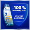 Head & Shoulders Шампунь проти лупи  Pro-Expert 7 Захист від випадіння волосся з кофеїном 250мл - зображення 6