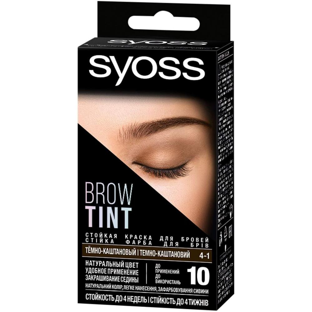 Syoss Стійка фарба для брів  Brow Tint, 4-1 Темно-каштановий, 17 мл - зображення 1