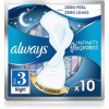 Always Infinity Night Size 3 прокладки гігієнічні нічна 10 кс - зображення 1