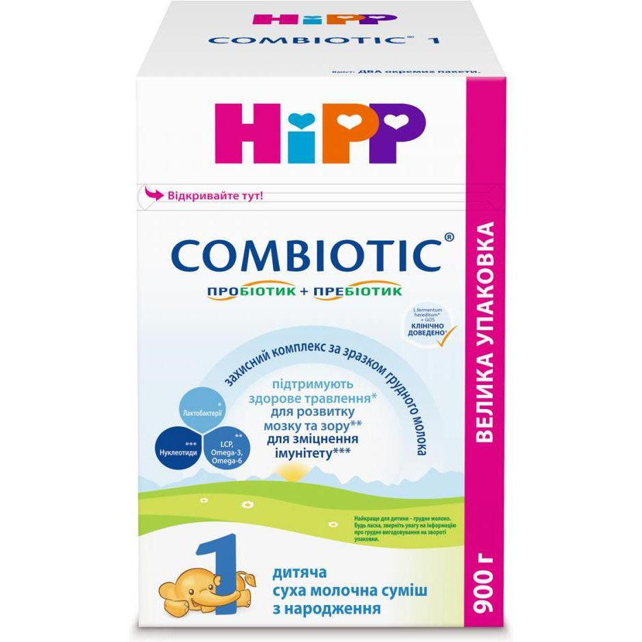 Hipp Смесь Combiotic 1, 900 гр - зображення 1