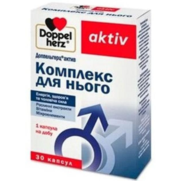 Doppelherz Комплекс для нього  актив 30 капсул (4009932523522) - зображення 1