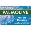 PALMOLIVE Мило туалетне  Feel the Massage тверде, 90 г (8693495033176) - зображення 2