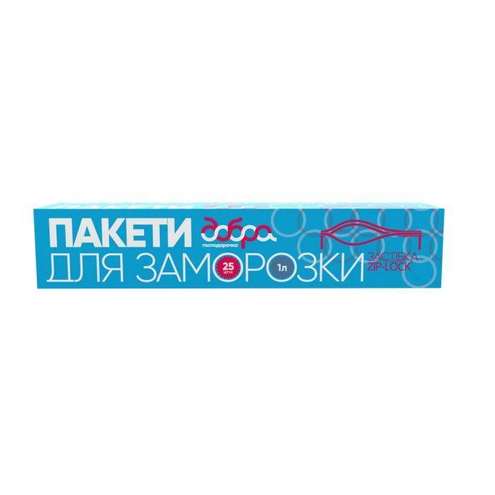 Добра Господарочка Пакети для заморозки 20+5 шт, 1 л, 15x25 см (4820086521154) - зображення 1