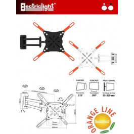   ElectricLight КБ-01-66