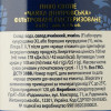 Перша приватна броварня Пиво  Дніпровське світле 4.8%, 2 л (4820046964076) - зображення 3