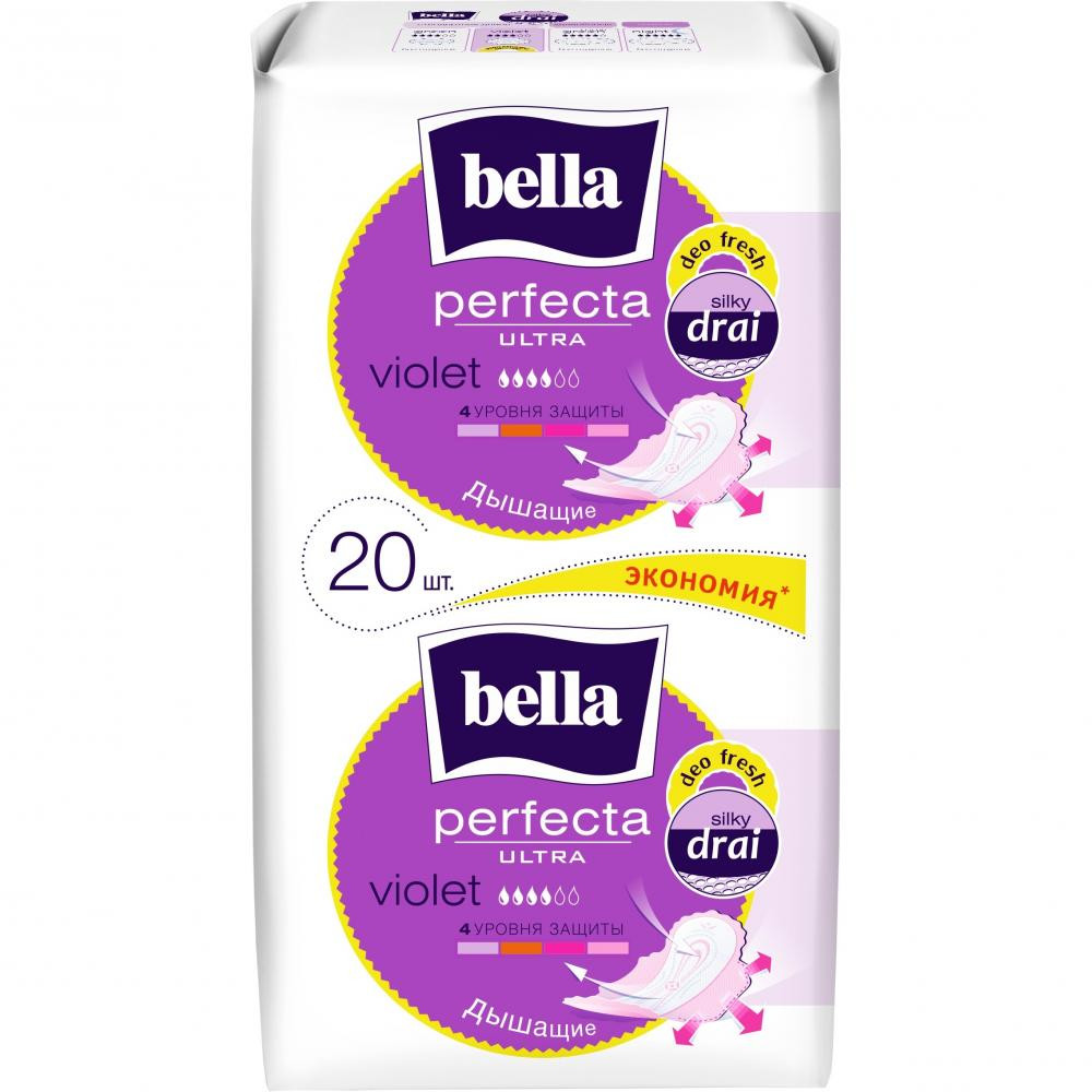 Bella Прокладки для критических дней  perfecta ultra violet, 10 + 10 шт. (5900516306045) - зображення 1