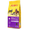 Josera JosiDog Adult Sensitive 2.7 кг (50013180) - зображення 1