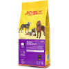 Josera JosiDog Adult Sensitive 2.7 кг (50013180) - зображення 2