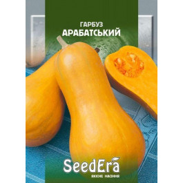   ТМ "SeedEra" Семена  тыква Арабатская 20г