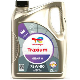   Total TRAXIUM GEAR 8 75W-80 2л