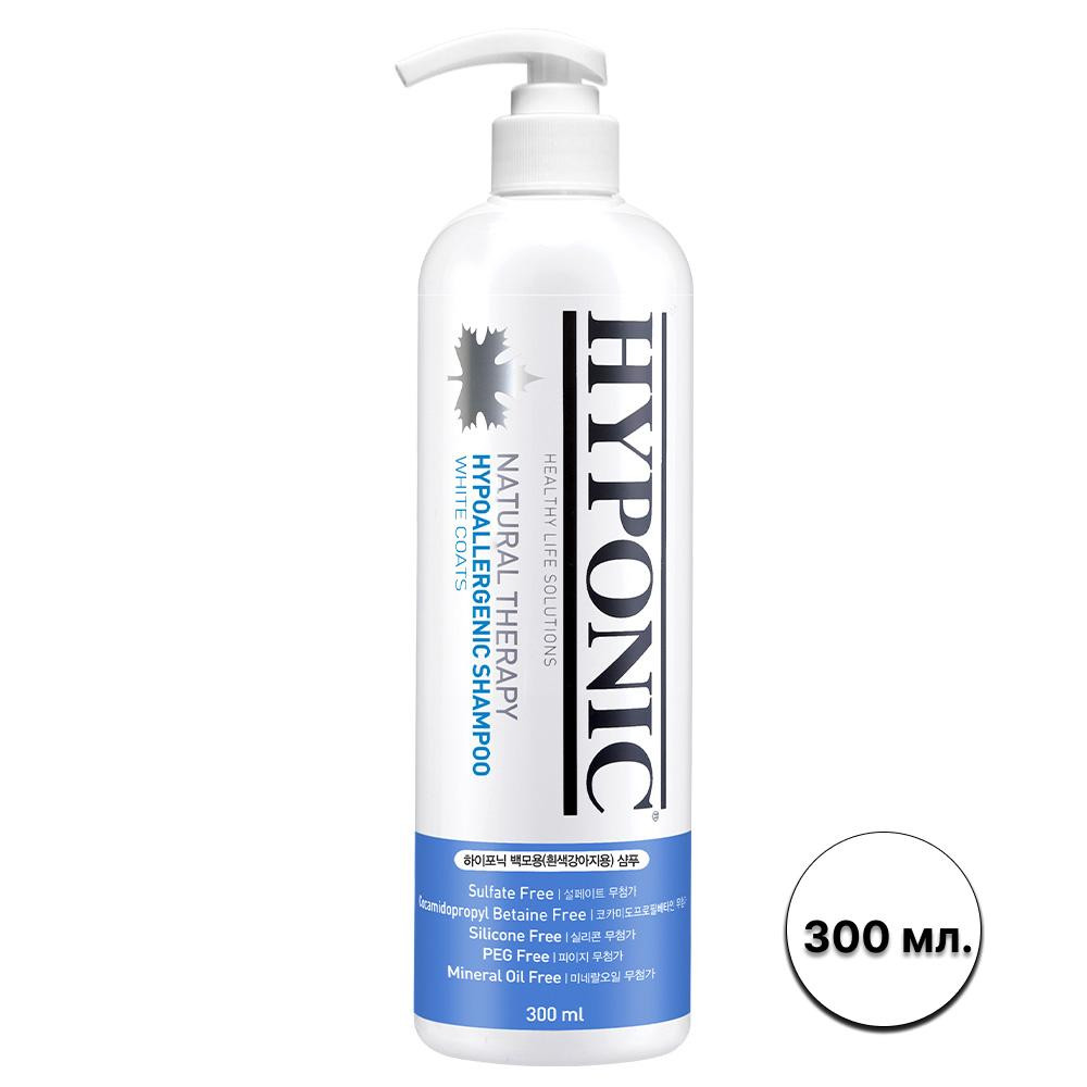 Hyponic Гіпоалергенний шампунь для собак з білою вовною  Hypoallergenic Shampoo for white coat dogs 300 мл - зображення 1