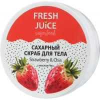   Fresh Juice Скраб сахарный  Superfood Strawberry & Chia 225 мл (4823015942198)