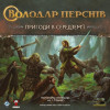 Geekach Games Володар перснів. Пригоди в Середзем'ї (The Lord of the Rings: Journeys in Middle-Earth) (GKCH119LRJ) - зображення 1