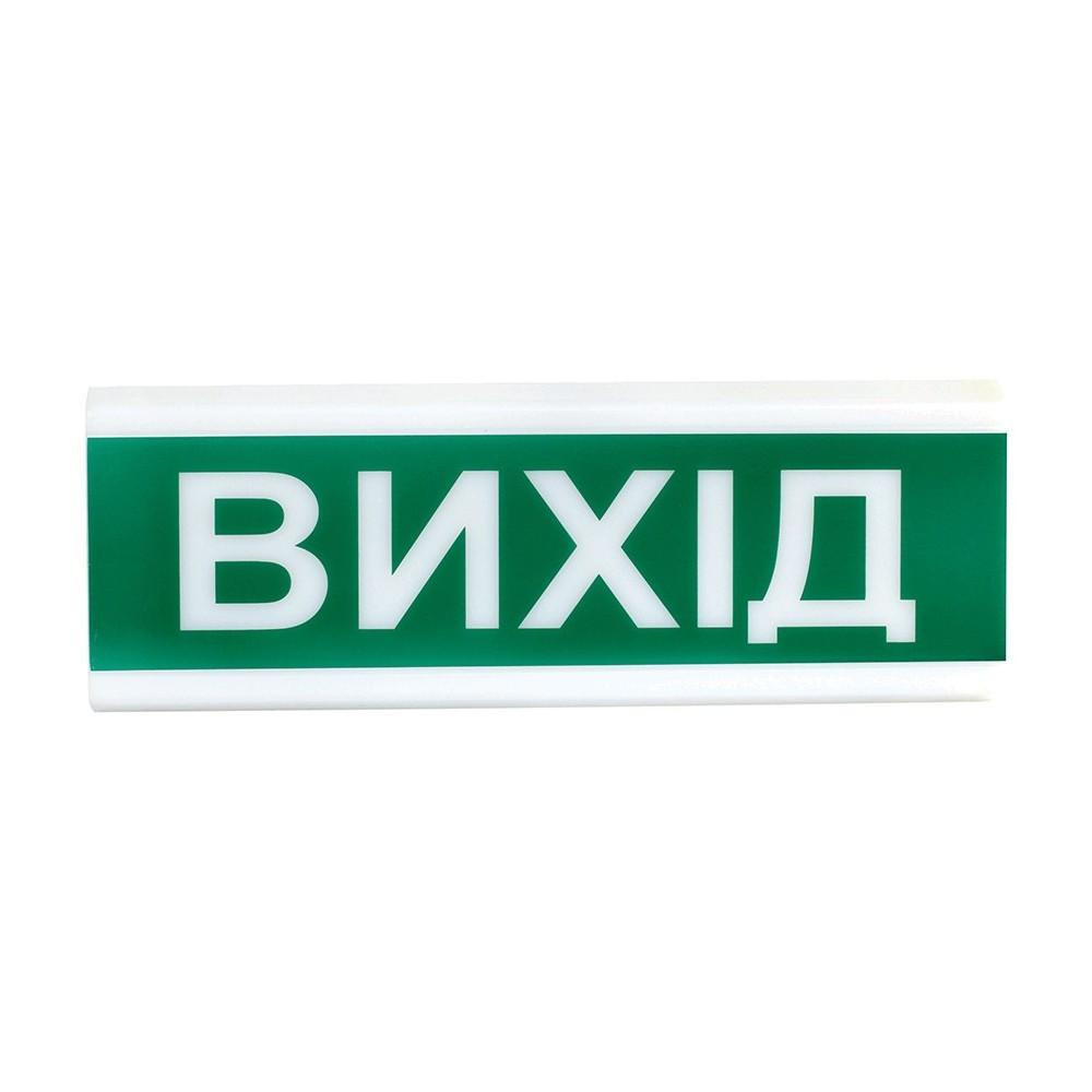 Тирас Оповіщувач світлозвуковий ОСЗ-12 "Вихід" 24V - зображення 1