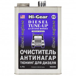   Hi-Gear Очищувач-антинагар та тюнінг для дизельного двигуна HI-GEAR, 3,78л