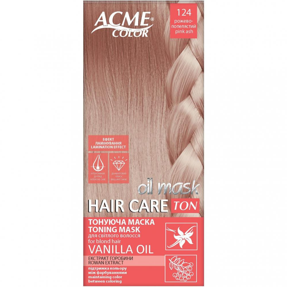 Acme color Тонуюча маска для волосся  Hair Care Ton oil mask, відтінок 124, рожево-попелястий, 30 мл - зображення 1