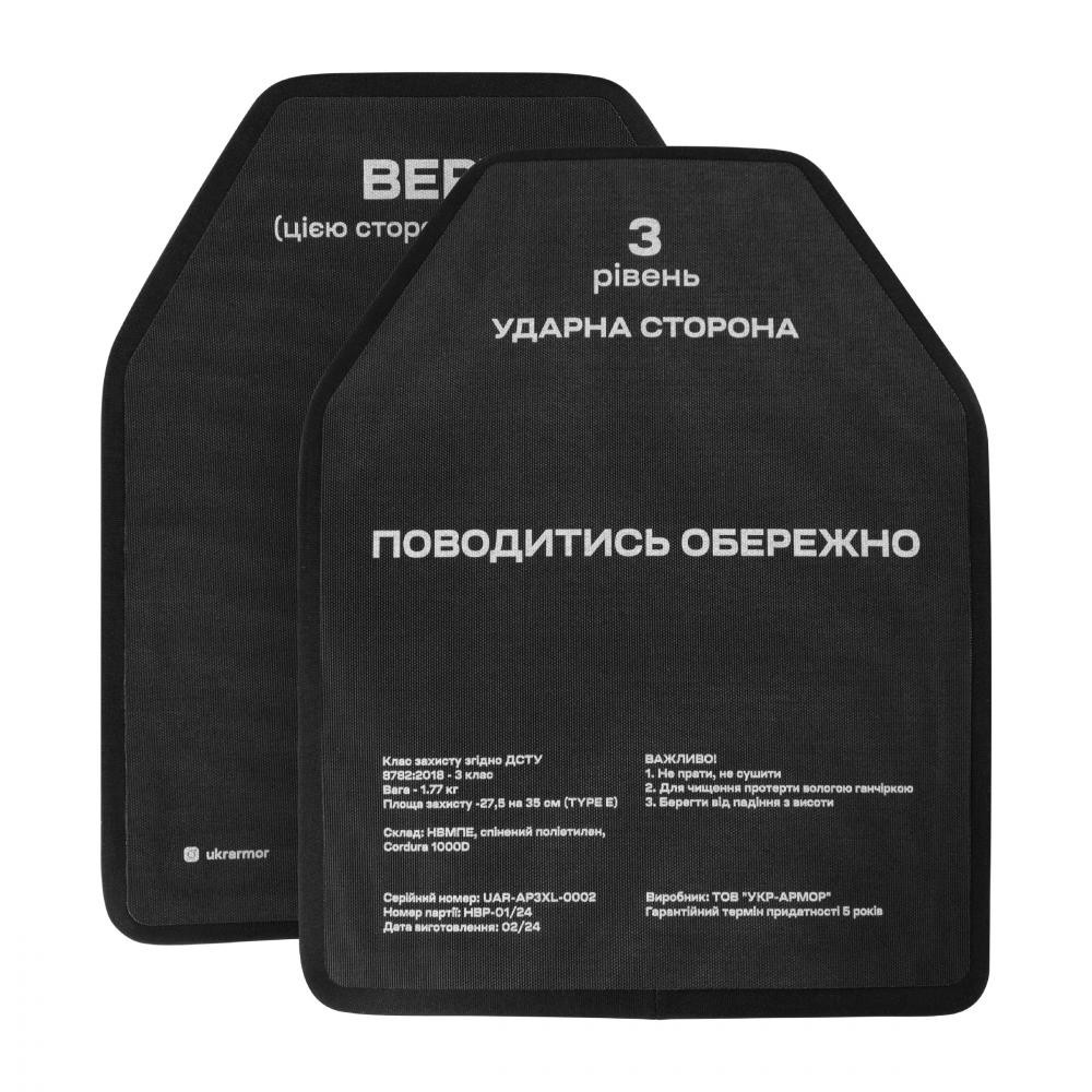 UkrArmor Надлегкі бронеплити 3-го класу. Вага 1.77 кг. Розмір XL (27.5 на 35 см) - зображення 1