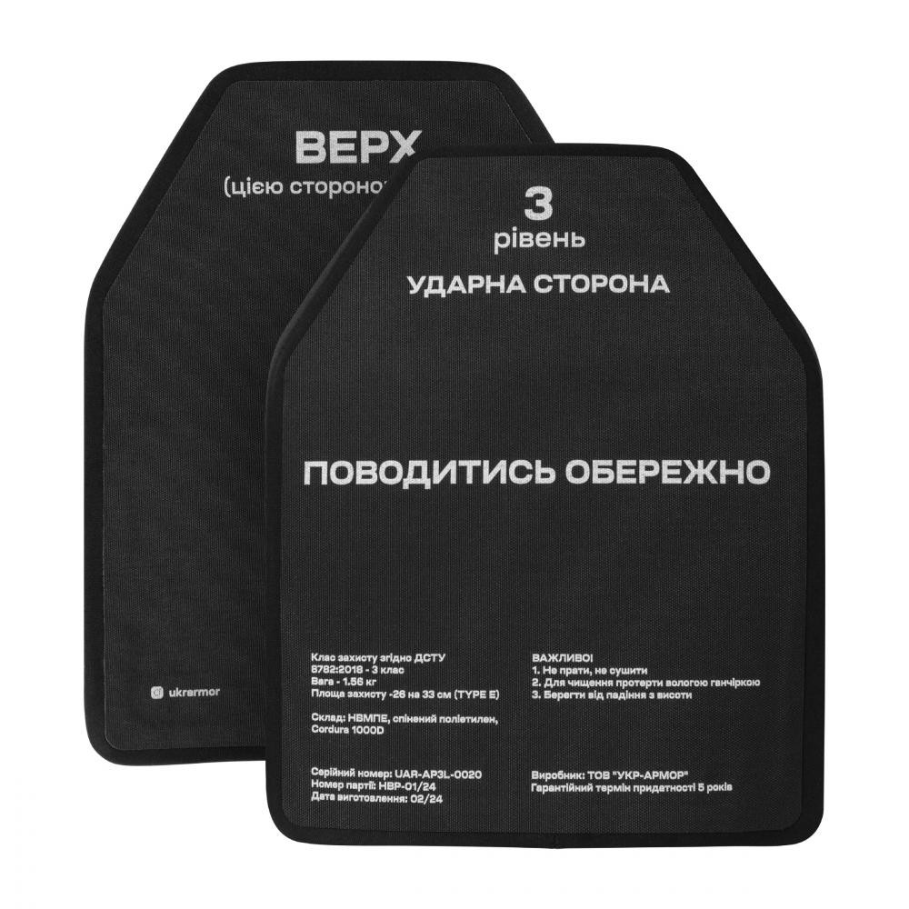 UkrArmor Надлегкі бронеплити 3-го класу. Вага 1.56 кг. Розмір L (26 на 33 см) - зображення 1