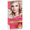 блонд Malva Hair Color №220 жемчужный блонд (4820000308533)